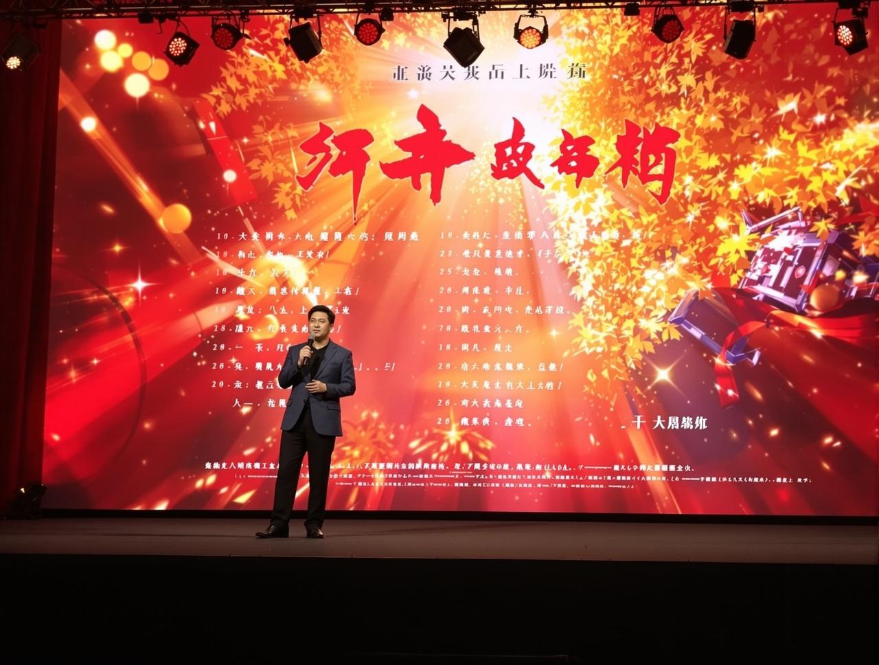 神秘视频2026年度新剧片单正式发布,12部精品力作即将亮相