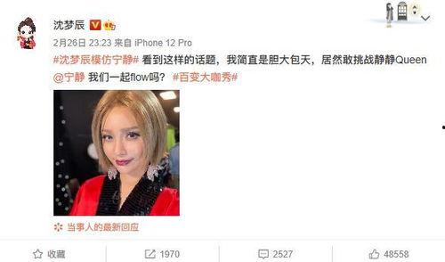 段语 化妆师资料,打造美丽艺术的幕后推手