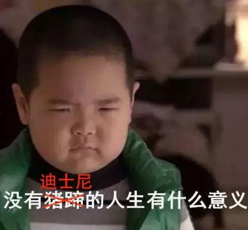 谢腾飞斜眼表情包,网络热梗背后的文化现象