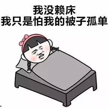 依依不舍 表情包