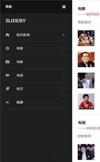 龙虎和娱乐app,畅享游戏乐趣，体验互动新境界