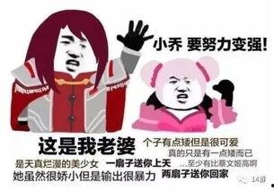 扛把子搞笑相对词,扛把子搞笑与严肃相对论